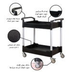 ترالی حمل غذا دو طبقه گود - Image 4