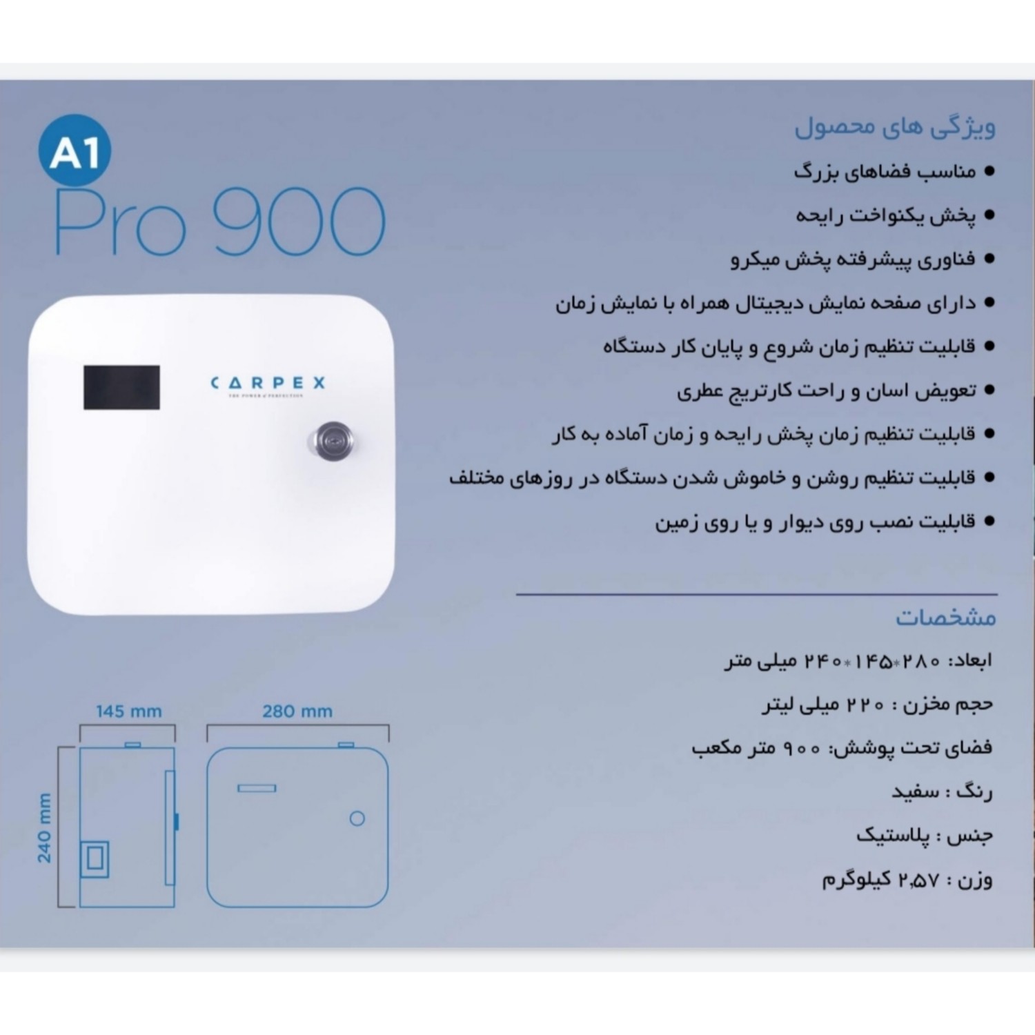دستگاه خوشبو کننده هوا Carpex مدل A1 PRO 900 فضای 200 الی 300 مترمربع - Image 3